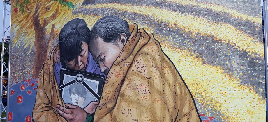 세월호 유족들의 슬픔을 표현한 그림 ⓒ조온윤