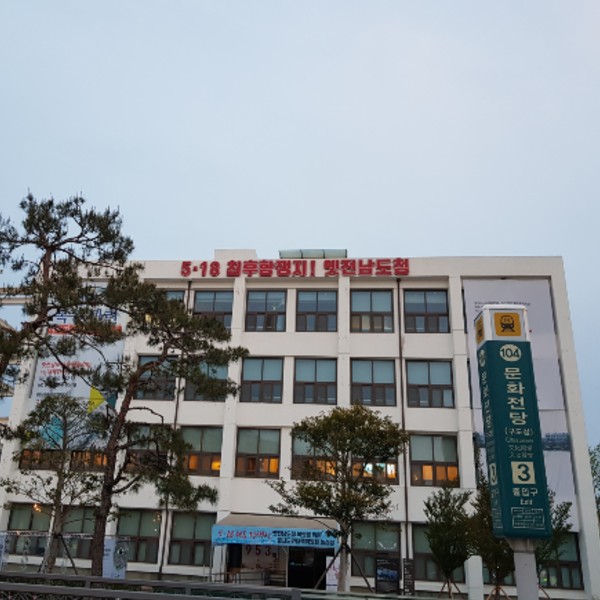 5·18민주광장