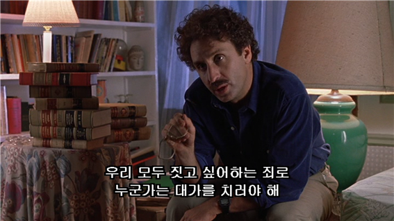 영화 속 앨런 더쇼비츠 변호사