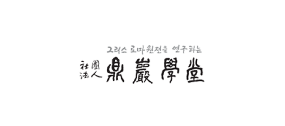view_con_정암학당鼎巖學堂_960x424