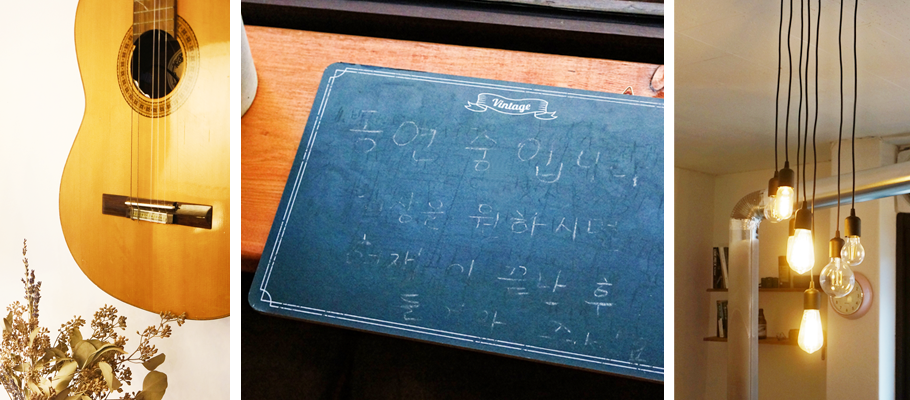 홈그로운 내부3