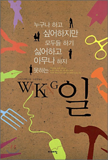 『오 헨리 단편선』 오 헨리 지음 |  문예출판사