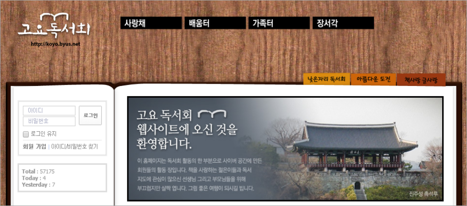 view_con_고요독서회_960x424