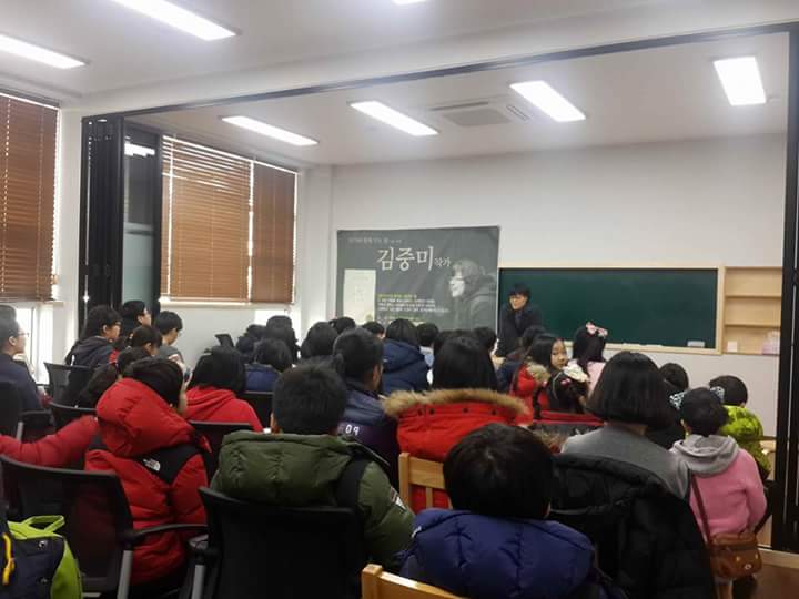 꿈꾸는 책방 작가와의 만남 프로그램