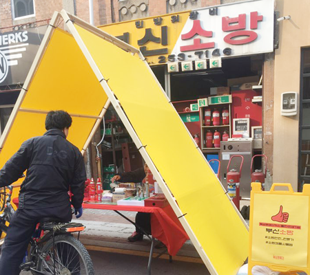 소방 기기