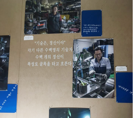북성로를 지켜온 사람들의 모습