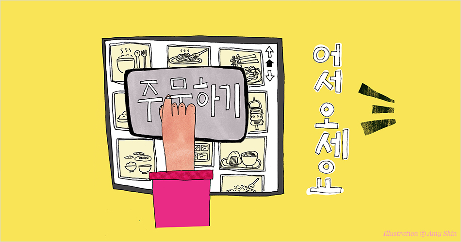 주문하기버튼