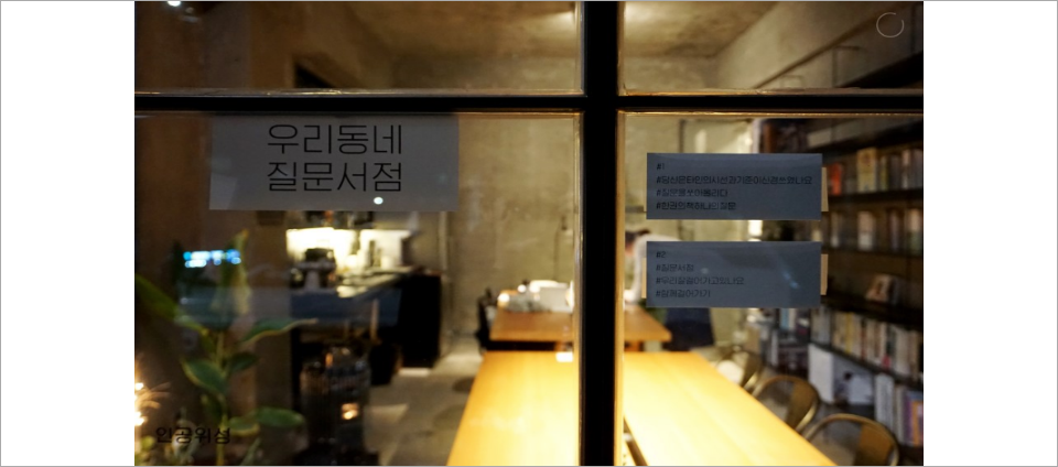 view_con_서점인공위성人工衛星_960x424
