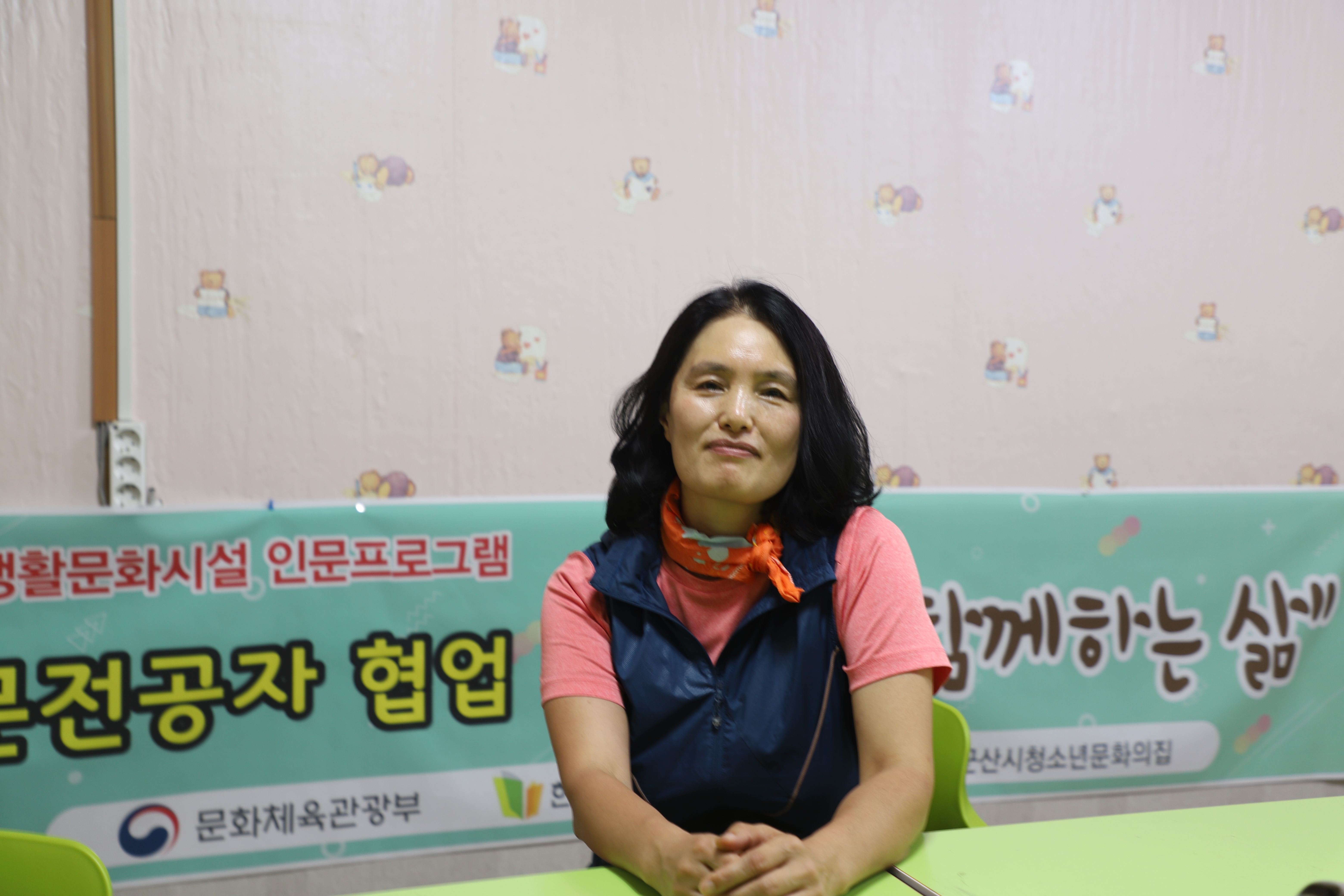 김점순 협업자