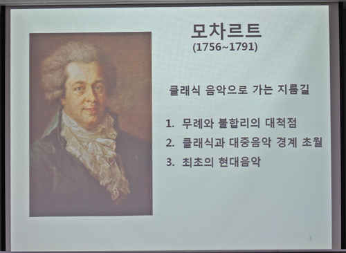 강의 준비자료