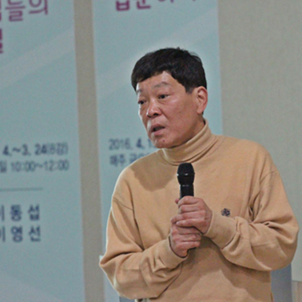 군포시의 열린 인문학