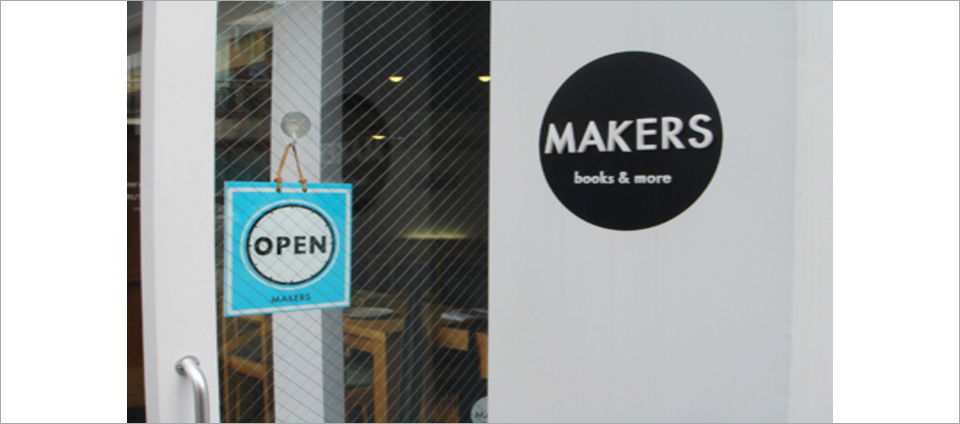 view_con_샵메이커즈ShopMakers_960x424