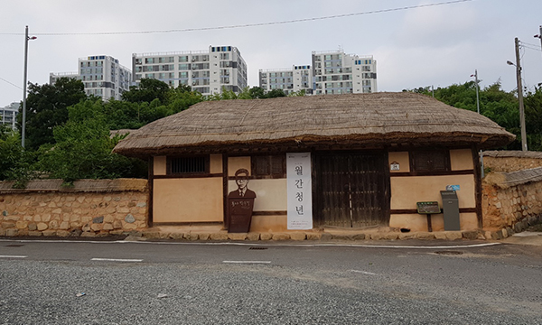 용아생가 전경 
