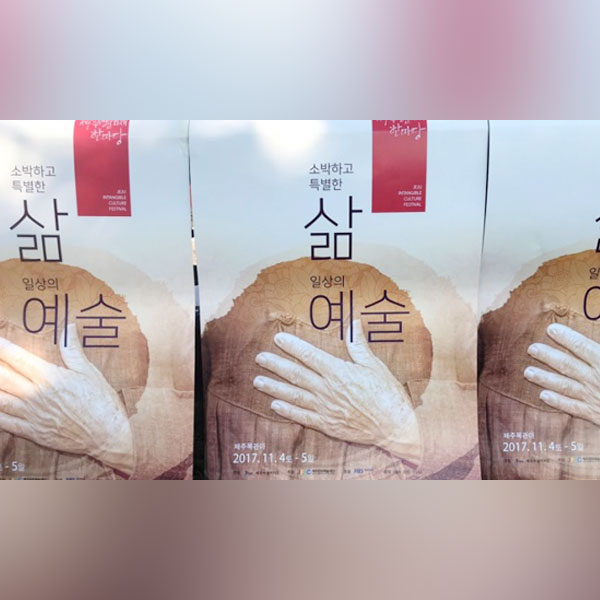 소박하지만 특별한 제주의 버킷리스트