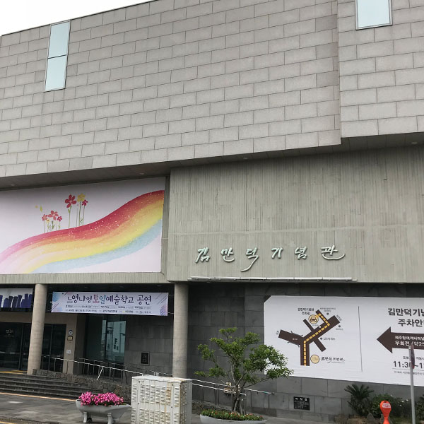 세상을 밝히는 은혜의 빛