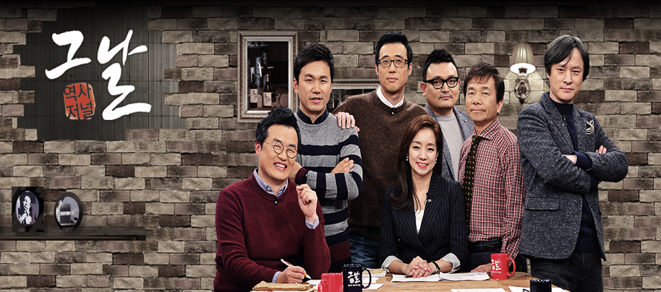 view_con_역사저널그날_960x424