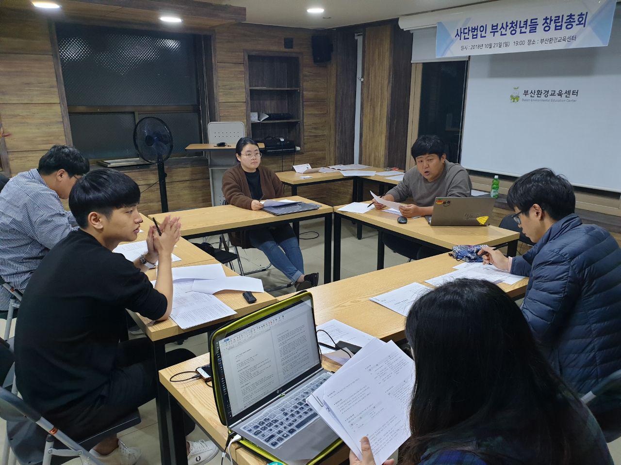 지역 청년 분투기 현장 모습