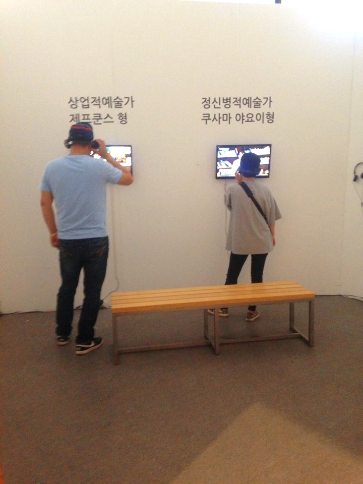 테스트 후 과정인 전문가 면담