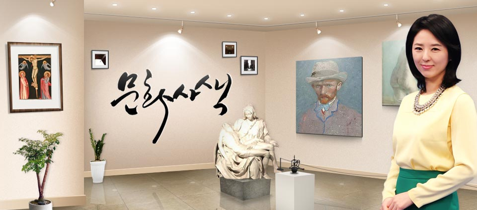 view_con_문화사색_960x424