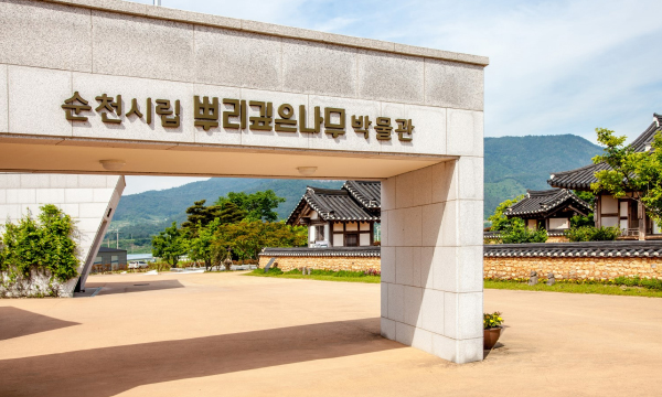 box_img_순천시립뿌리깊은나무박물관