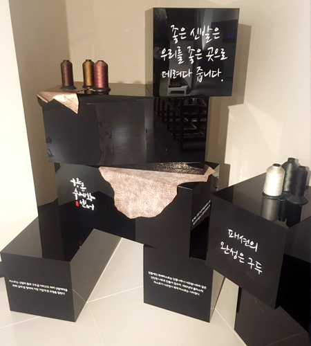 향촌 수제화 센터 내 전시1