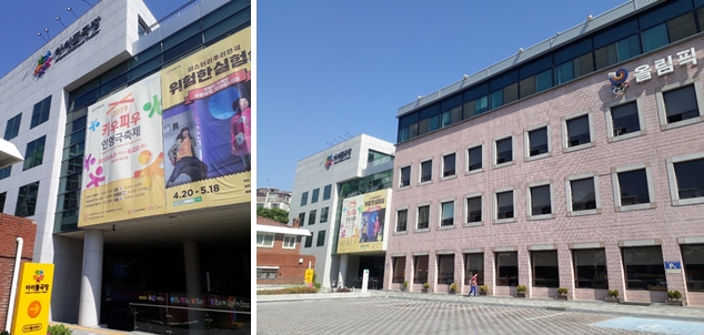 아이들극장 카우피우 인형극축제 위험한 실험 4.20~5.18 올림픽 