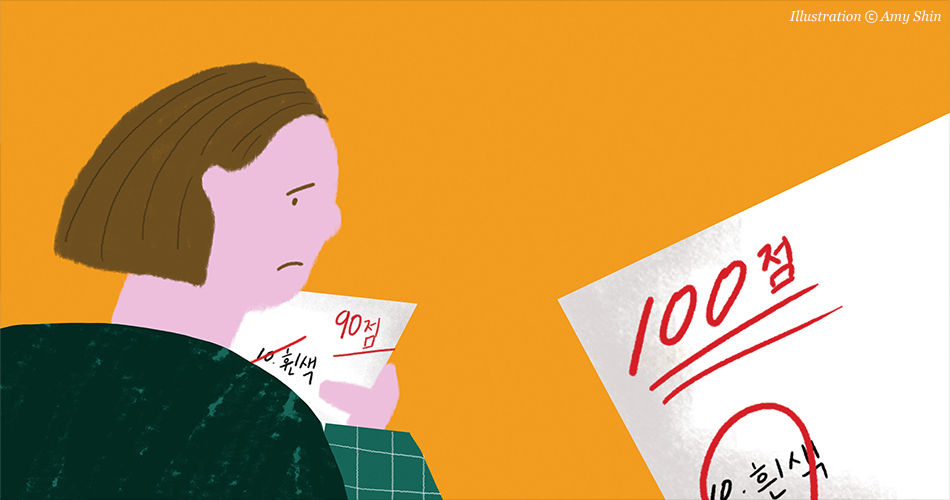 10.휜색 90점 10.흰색 100점 Illustration ⓒ Amy Shin