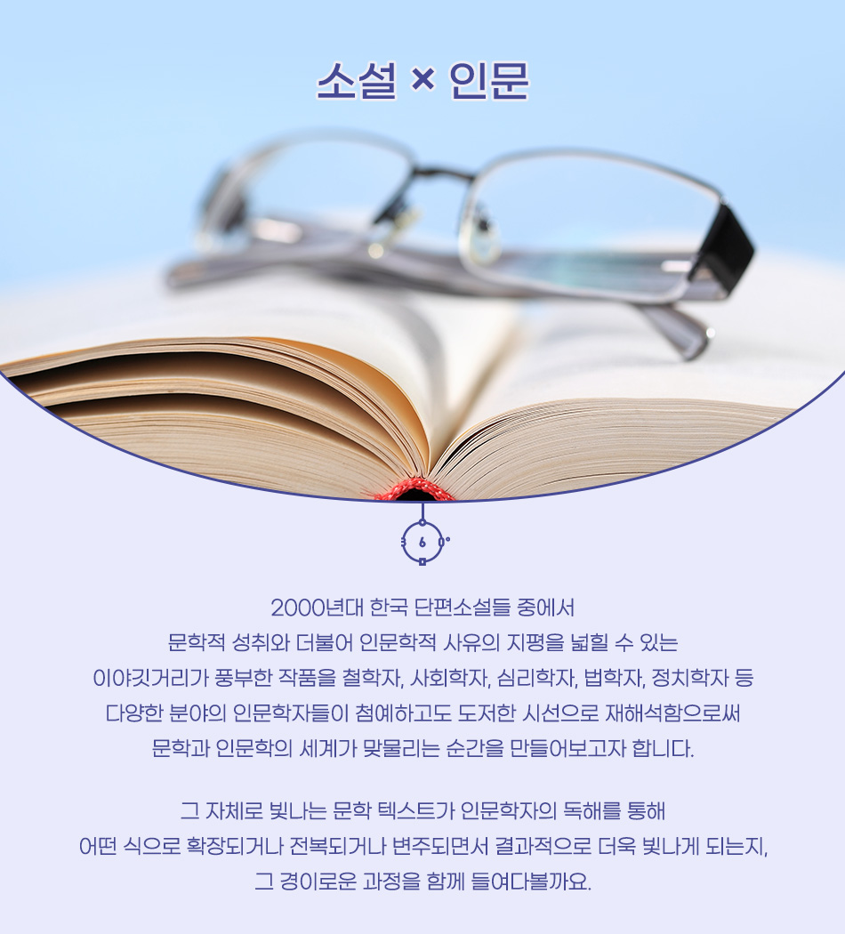 리드문