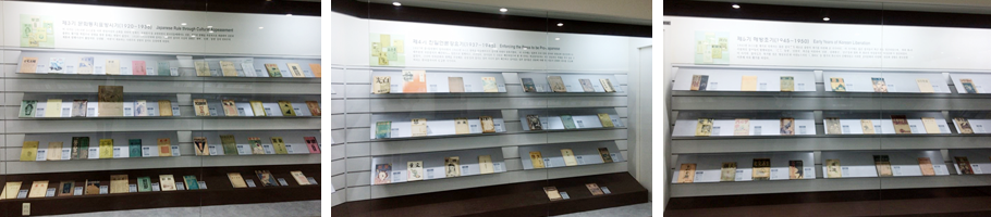 제3기 문화통치표방시기(1920-1936) / 제4기 친일언론강요기(1937-1945) / 제5기 해방초기(1945-1950) 