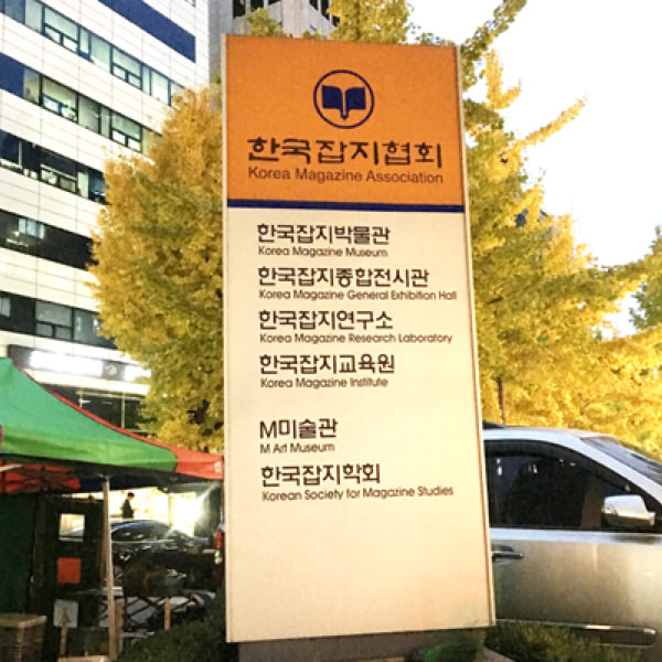 읽을거리들의 향연