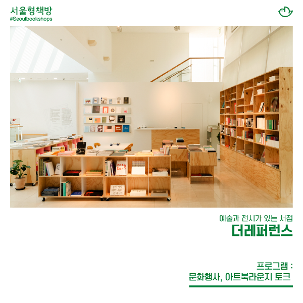 더레퍼런스