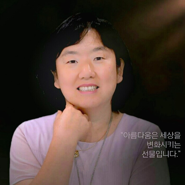 필자 심춘자
