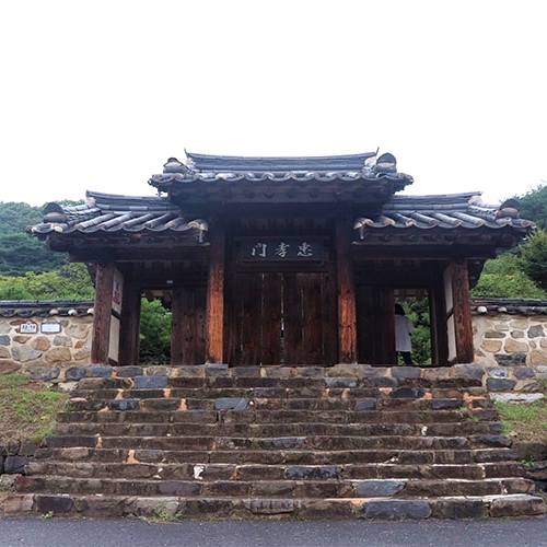  하늘 아래 근심이 없는 무수천하 마을