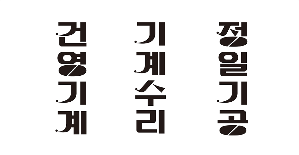 토큰체 디지털