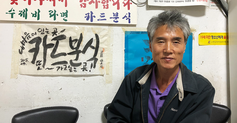 하영철