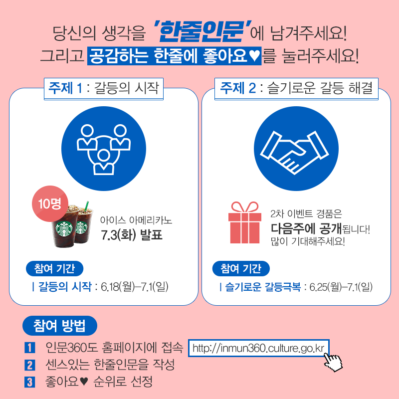 내지4