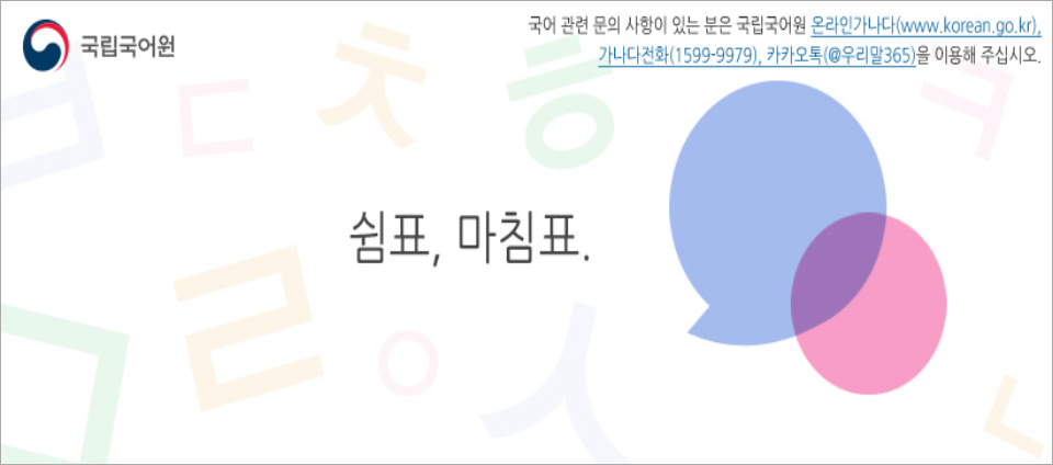 view_con_쉼표마침표_960x424