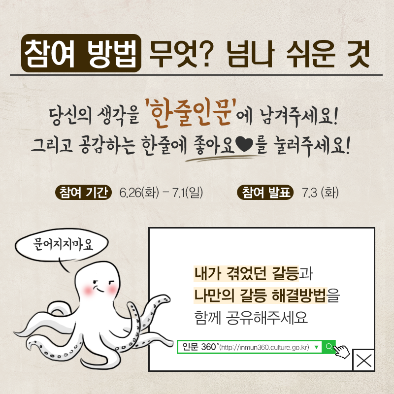 내지 6