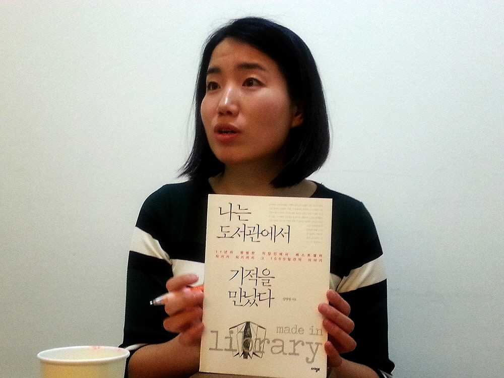 폴라리스 리더 정선영