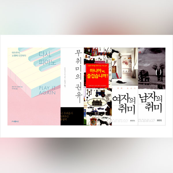 엠디의서가그러니까Playitagain