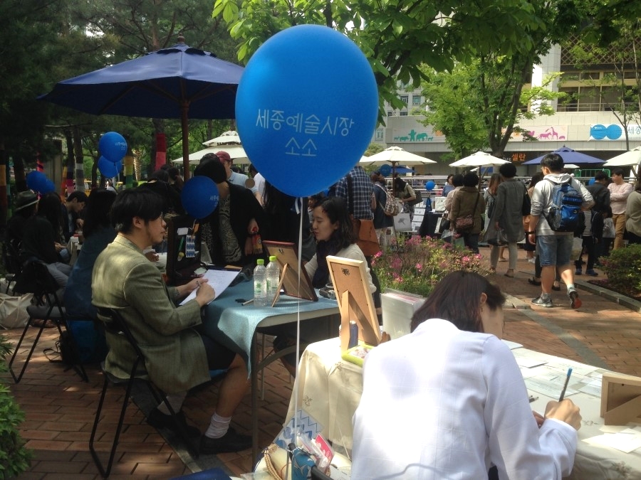 세종예술시장소소 풍선