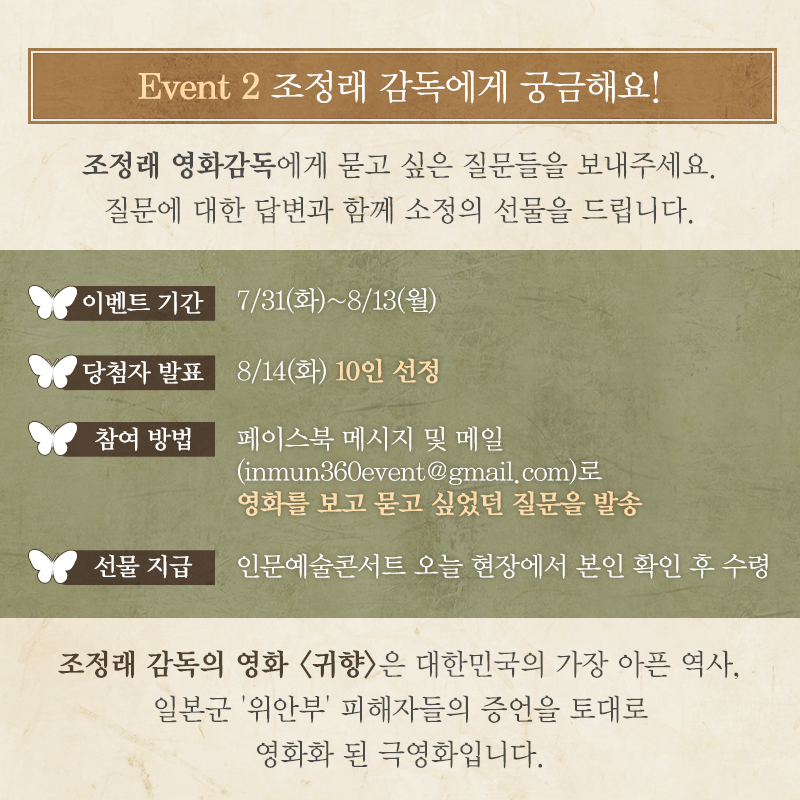 Event2