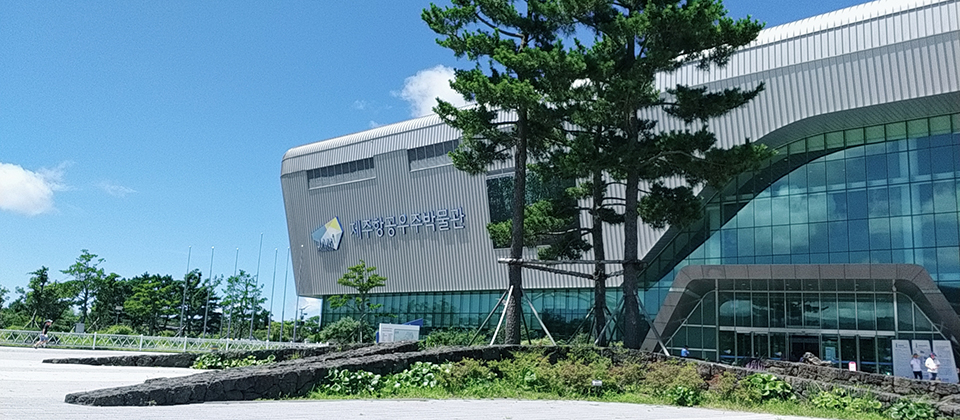 제주항공우주박물관 외부 전경