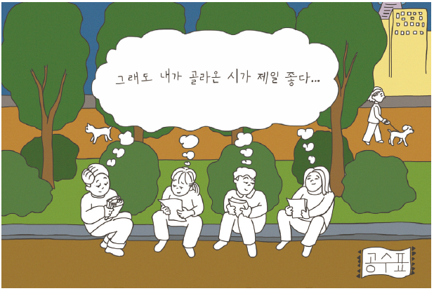 공수표의 일러스트
