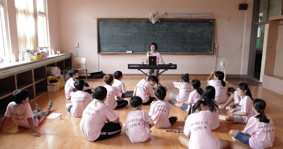 예술캠프 노래하는 아이들 ⓒ오순희