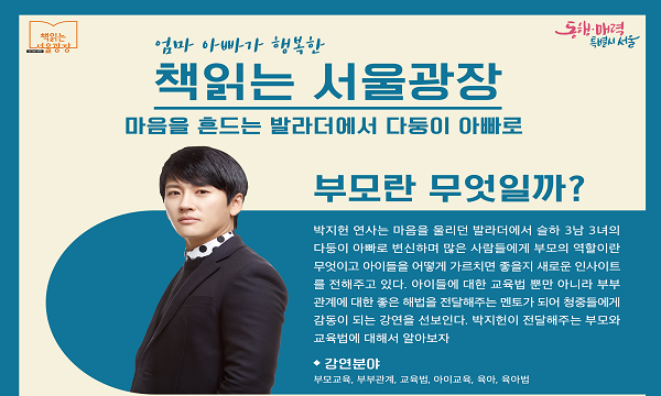 부모란 무엇일까?