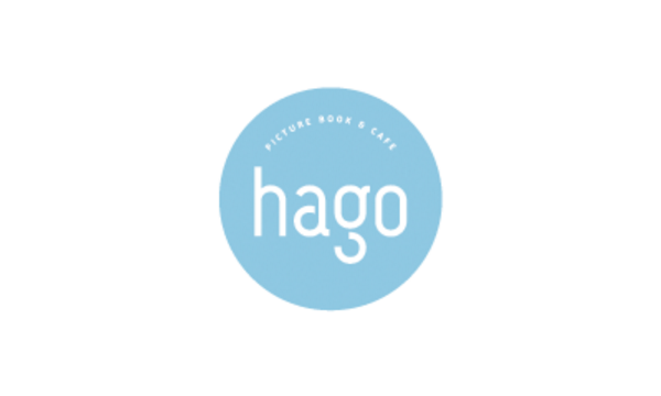box_img_그림책카페hago하고