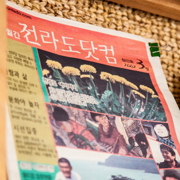 지역을기록하는사람