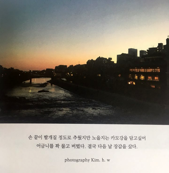 『애매모호』 1호 사진집 중