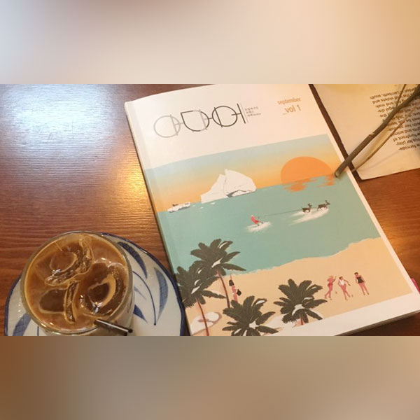 주변에 존재하는 모순